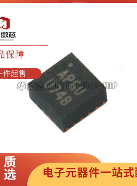 EP53F8QI 封装QFN16丝印APKS 开关稳压器直流转换器 原装正品