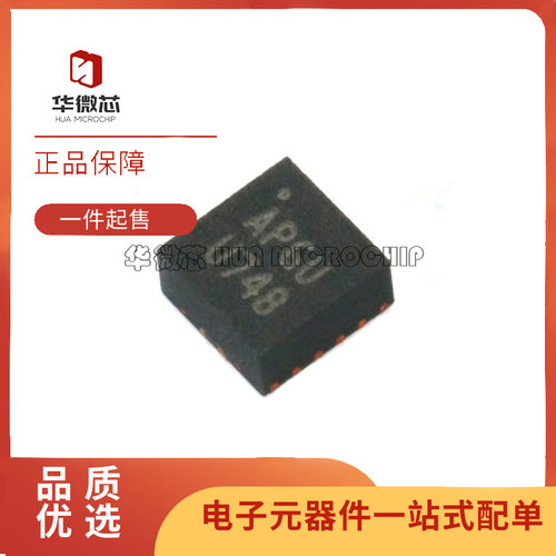 INTEL直流转换器芯片原装正品