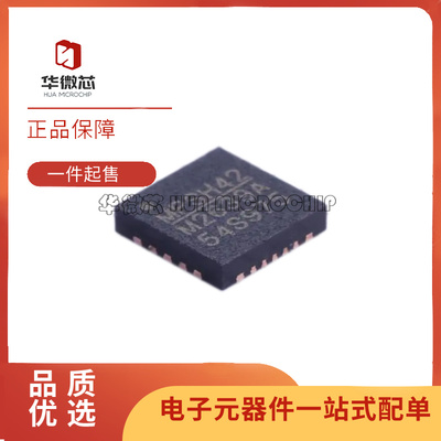 华微芯电子元器件芯片全新正品