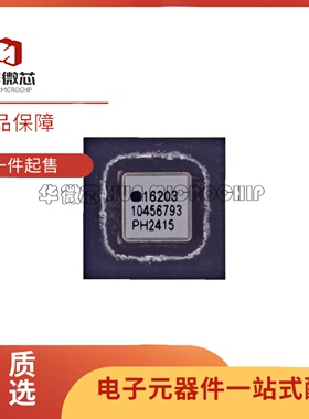 全新正品 ADIS16203CCCZ LGA16封装 可编程360°倾斜计倾角传感器