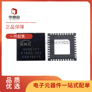 NCN5121MNTWG 丝印NCN5121 全新原装 封装QFN40 智能家居控制器IC