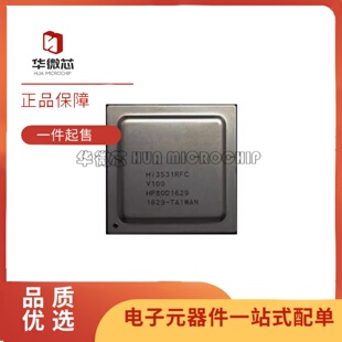 全新正品HI3531RFCV100 HI3531RFCV BGA 视频监控处理器 IC芯片
