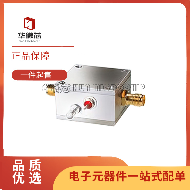 华微芯射频微波偏置器芯片原装