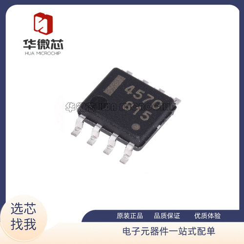 NEC运算放大器全新原装正品