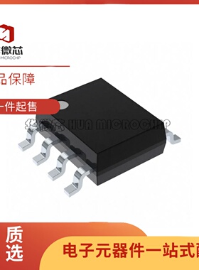 全新DS1338Z-3+丝印丝印DS133833 SOP-8封装  实时时钟芯片(RTC)