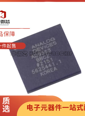 AD9363BBCZ AD9363BBCZ 无线射频收发器芯片 BGA封装 原装正品