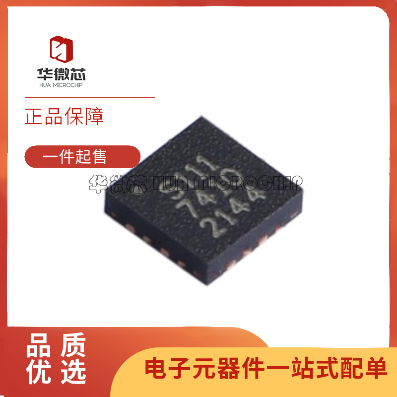 SKYWORKS放大器芯片全新原装正品