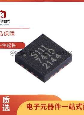 SKY65111-348LF RF放大器芯片 TQFN16封装 全新原装正品