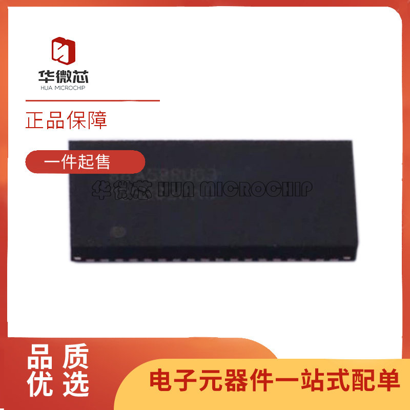 DS125BR820NJYR 丝印125B820A0 贴片WQFN-54 中继器芯片 原装正品