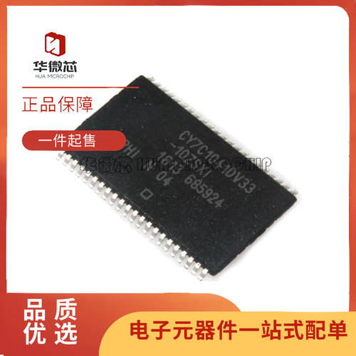 CYPRESS存储器芯片原装正品