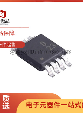 AD5337ARMZ-REEL7 封装MSOP-8 丝印D23 数模转换器芯片 全新原装