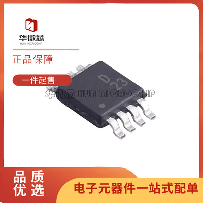 ADI数模转换器芯片全新原装正品