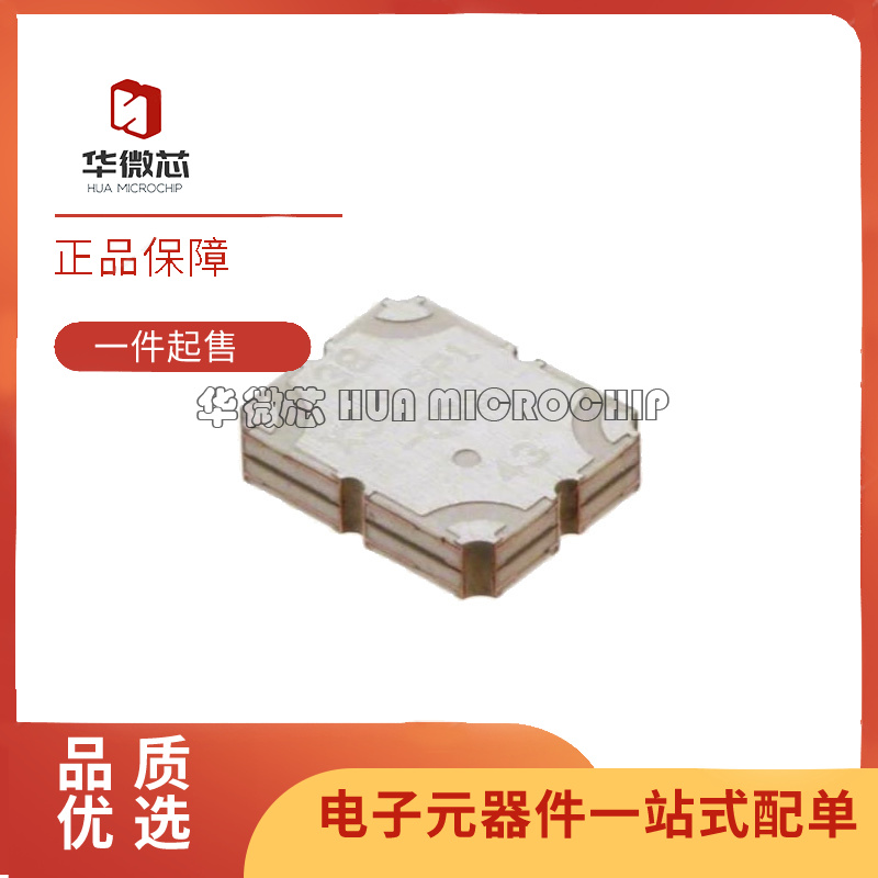 X3C19P1-03SRF耦合器芯片全新