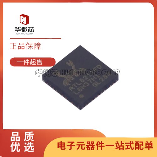 RTL8211FD-VX-CG无线收发芯片