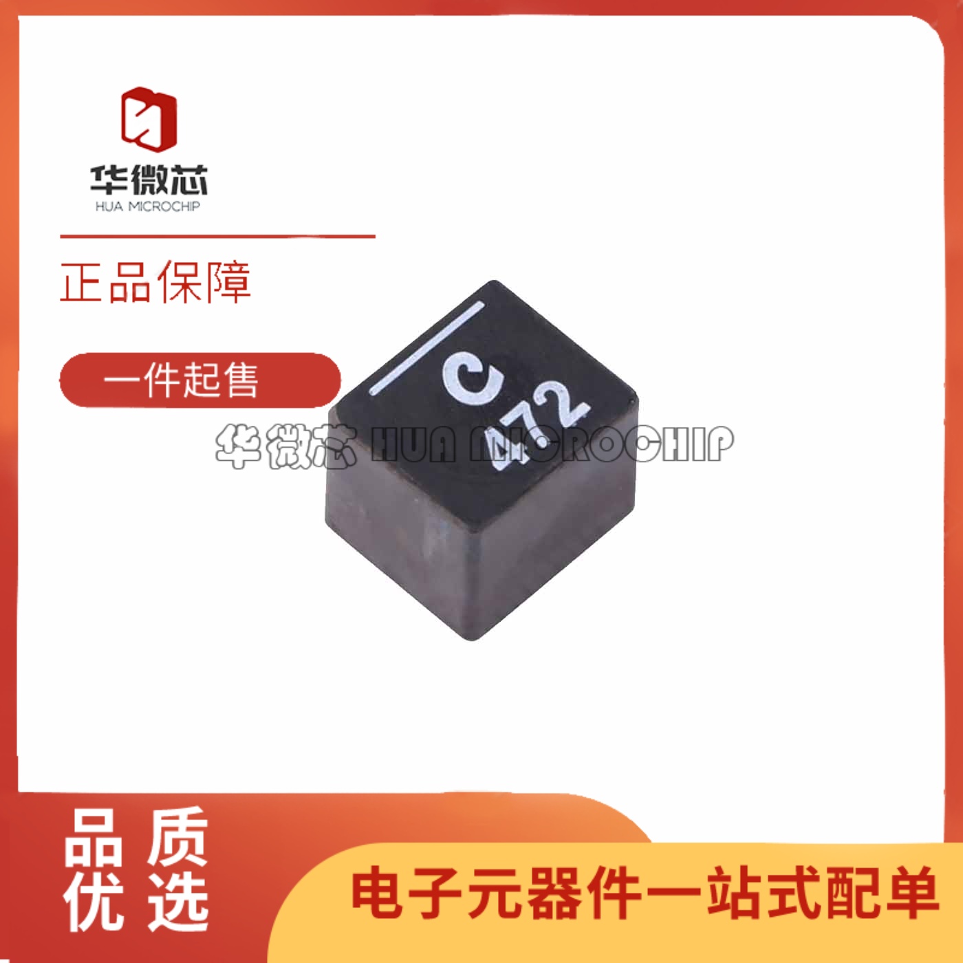 XAL1010-472MED全系列线艺电感