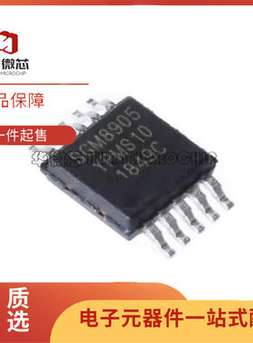 全新进口 SGM8905 SGM8905YPMS10G/TR 音频驱动器IC 贴片MSOP-10