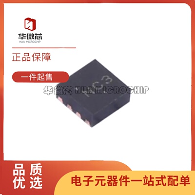 NVT211CMTR2G数字式温度传感器