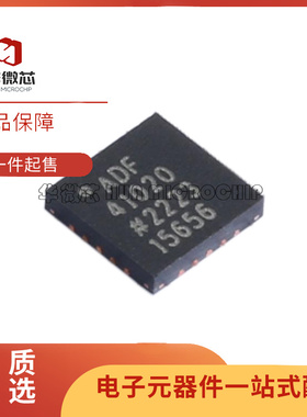 ADF41020BCPZ 时钟发生器IC芯片 封装LFCSP-20 全新原装正品