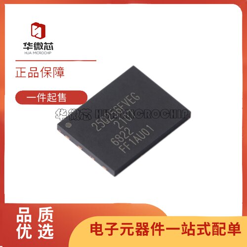 W25Q256FVEIG存储器闪存芯片