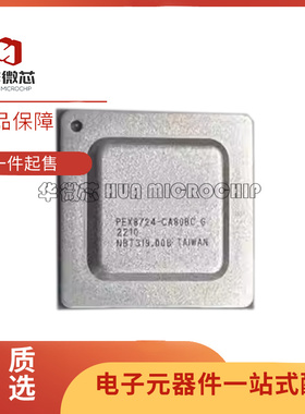 PEX8724-CA80BC G 封装BGA-324 PCI接口IC 集成电路芯片 原装正品