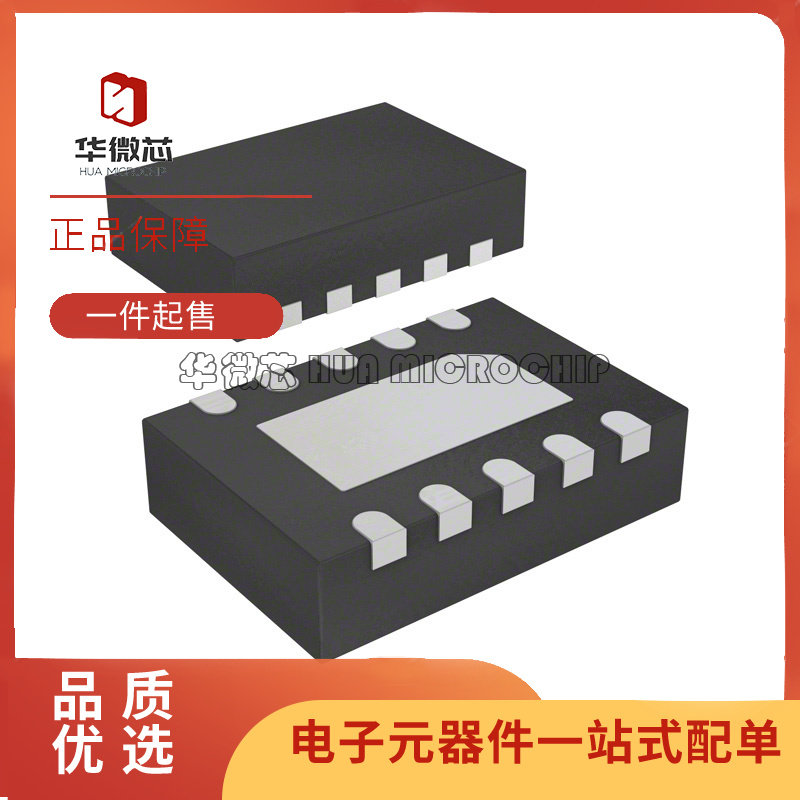 MAXIM开关控制器芯片原装正品