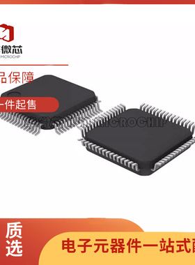 R5F51308ADFM#50【IC MCU 32BIT 512KB FLASH 64LFQFP】芯片