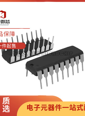 PIC16C54A-04/P PDIP18封装 微控制器芯片 全新原装正品