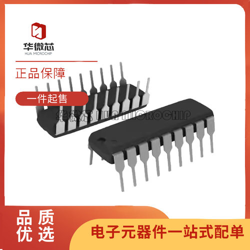 微芯微控制器芯片全新原装正品