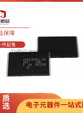 CY62167ELL-45ZXI 封装TSOP-48 CY62167 存储器芯片 全新原装正品