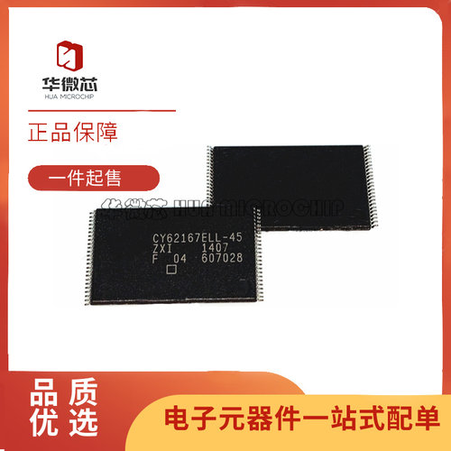 CYPRESS存储器芯片全新原装正品