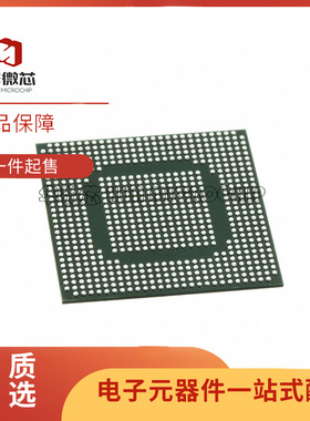 5CSXFC6C6U23I7N【IC SOC CORTEX-A9 800MHZ 672UBGA】芯片