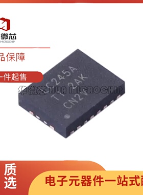 全新 SN74LVC245ARGYR 丝印LC245A VQFN-20封装 八通道总线收发器