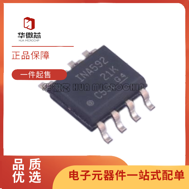 TI电子元器件芯片全新原装正品