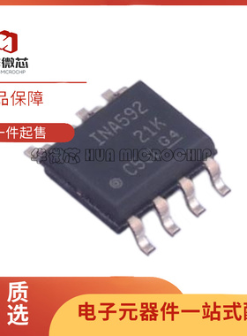 INA592IDR INA115AU INA217AIDWR INA111BU芯片 全新原装正品