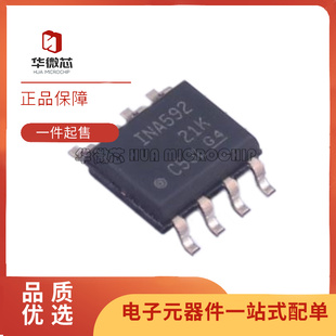 INA592IDR INA115AU INA217AIDWR INA111BU芯片 全新原装正品