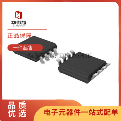 NT3H1201W0FTTJ射频卡芯片