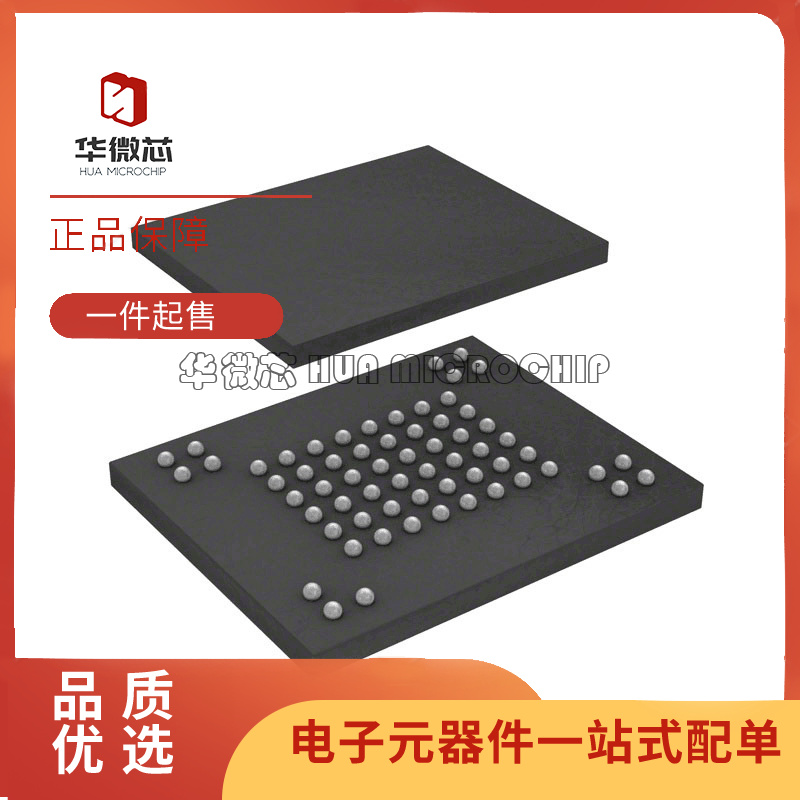 TH58NYG2S3HBAI4《IC FLASH 4GBIT PARALLEL 63BGA》