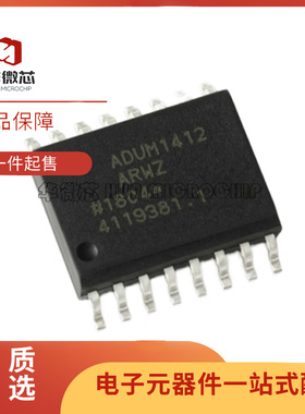 全新ADUM1400 1401 1402WSRWZ WTRWZ YRWZ 1412BRWZ-RL 贴片SOP16