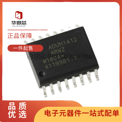 ADI电子元器件芯片全新原装正品
