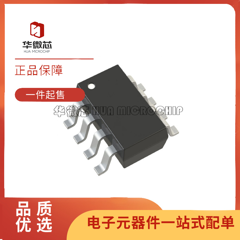 ADI电子元器件芯片全新原装正品