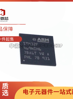 STM32F469IIT6 IIH6 IGT6 VET6 VGT6 VIT6 BIT6 NIH6 ZET6 ZIT6