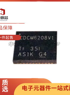 CDCM6208V2GRGZR 丝印CM6208V2G  QFN48封装 时钟发生器芯片 正品