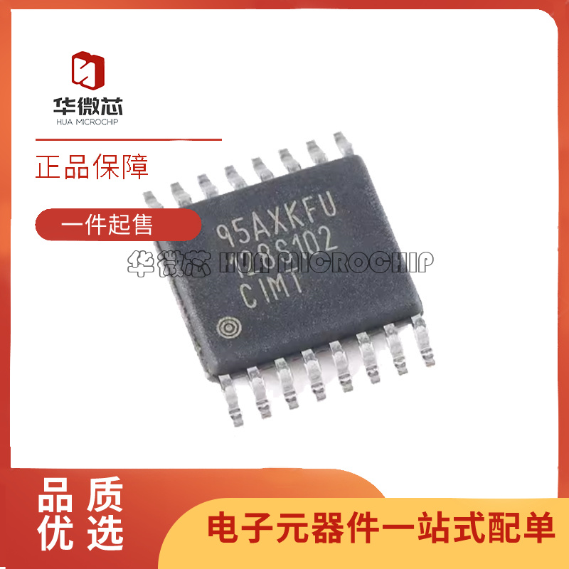 TI模数转换芯片全新原装正品