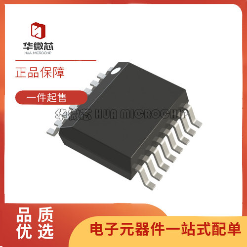 MAX1138EEE全系列模数转换芯片