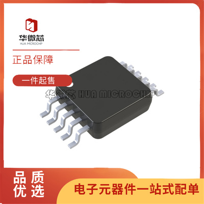 MAX5741AUB全系列多路复用器芯片