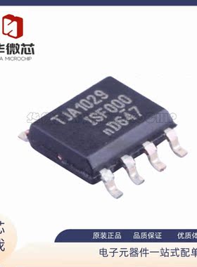 TJA1029T 收发器芯片 TJA1029 丝印TJA1029 贴片SOP-8 原装正品