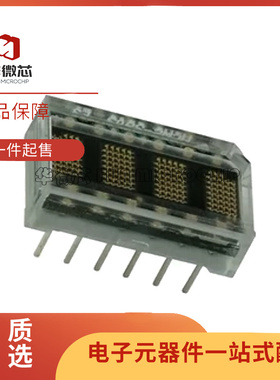 全新原装正品HCMS-2903 2351 2901 2964 LED显示点阵显示模块