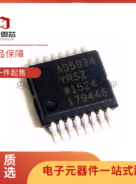 AD1021AARQ 1030AARQZ 5933ARQ 5934ARQZ 7843YRSZ 7873 8330YRS