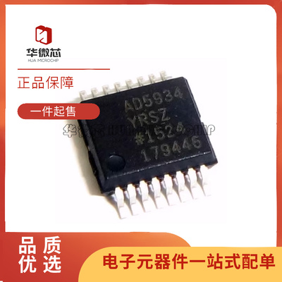 ADI电子元器件芯片全新原装正品