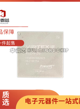 全新正品XC2VP20-5FF896C BGA896封装 可编程逻辑芯片